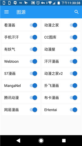 cimoc去广告版APP截图