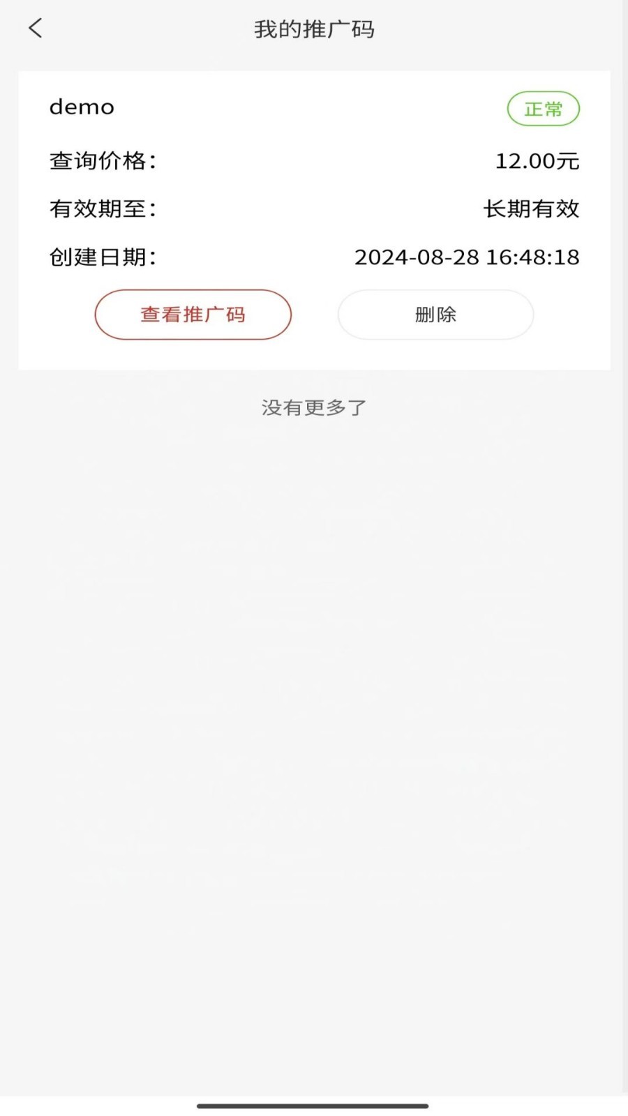 职审助手安卓版v1.7.4APP截图