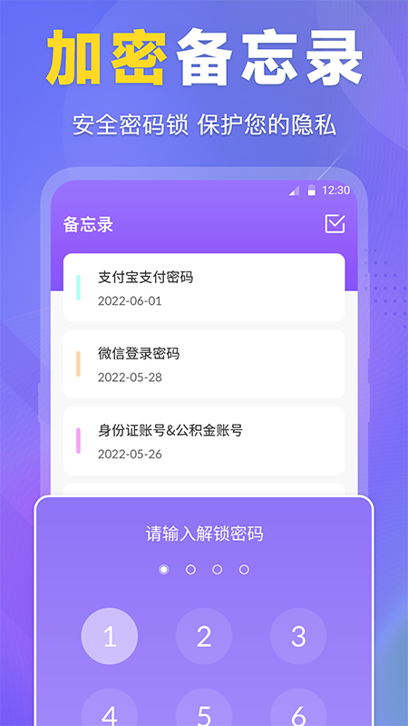 ES文件管理器安卓版v3.7.6APP截图