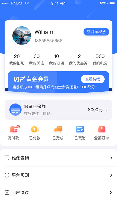 小柠拍安卓版v2.0.2