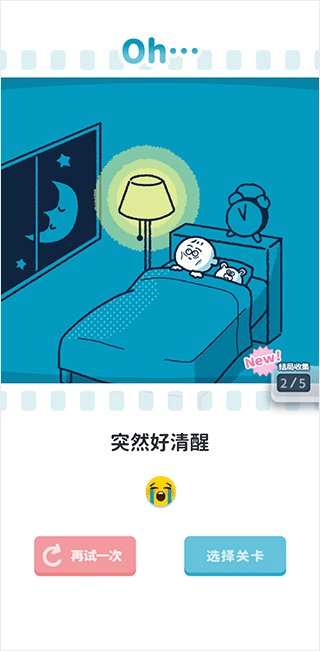 尖叫吧小鸡仔 正版APP截图