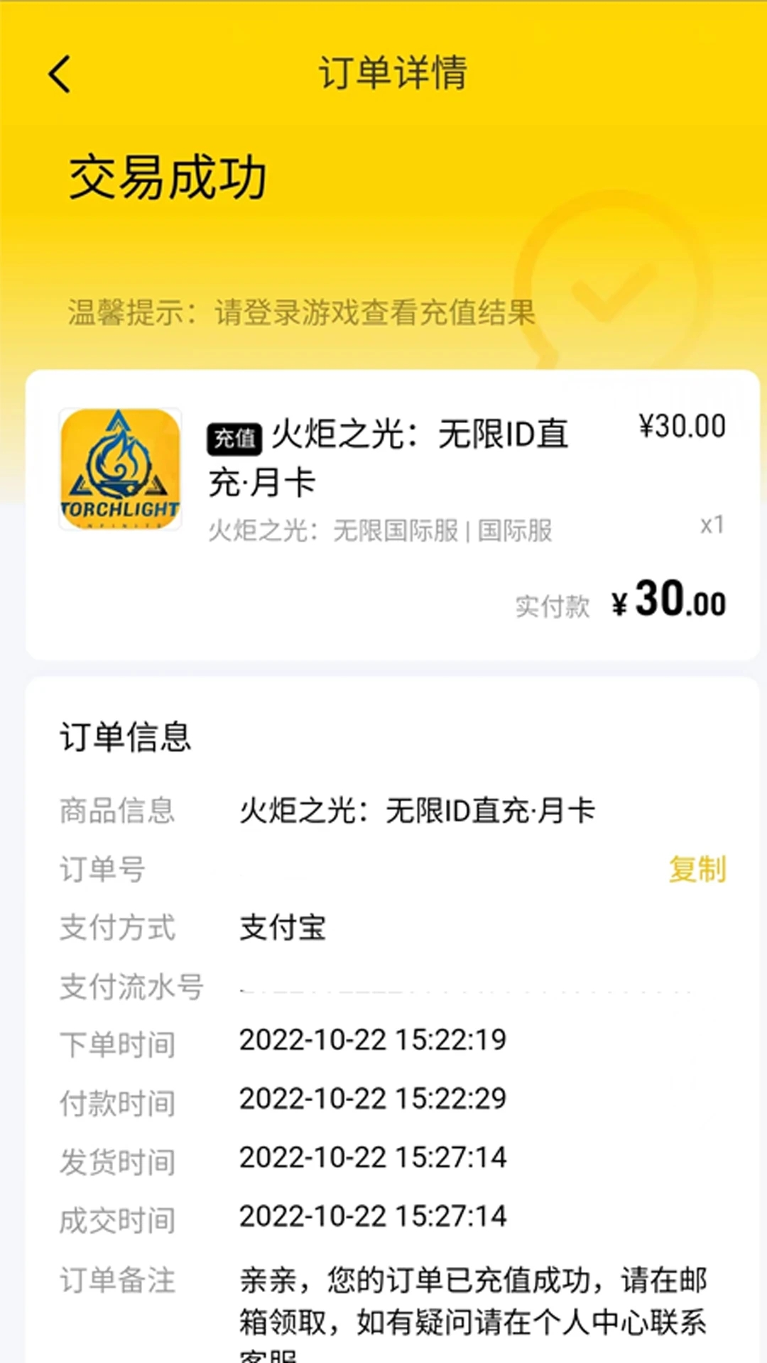 闪氪 官网版APP截图