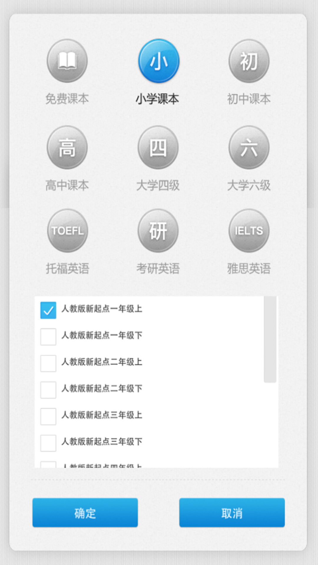 记忆者安卓版v5.16.9APP截图