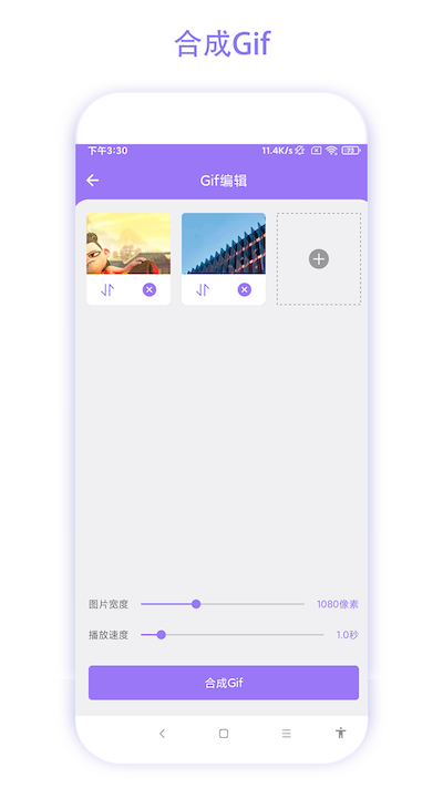 魔法相机安卓版vV3.0.5APP截图