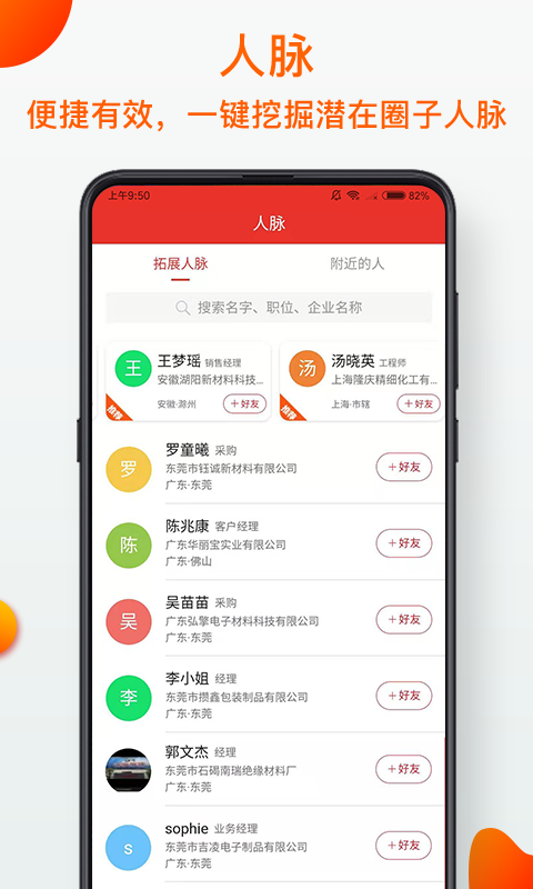 模切之家安卓版v5.3.5