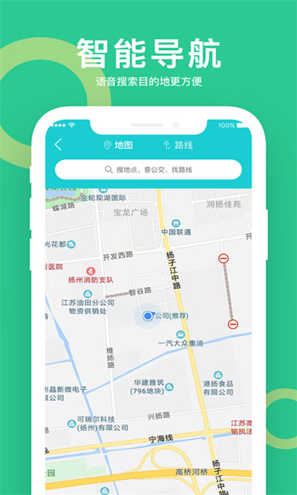 小云智能APP截图