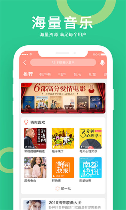 小云智能APP截图