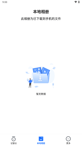 阿云看车安卓版vv1.0.34.240927APP截图