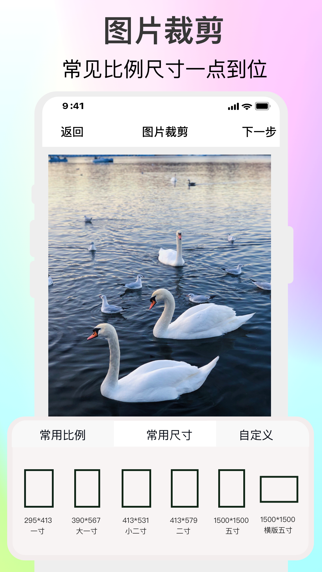 ImgMeta图片编辑助手安卓版v1.7.1APP截图