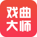 戏曲大师安卓版v2.5.8APP图标