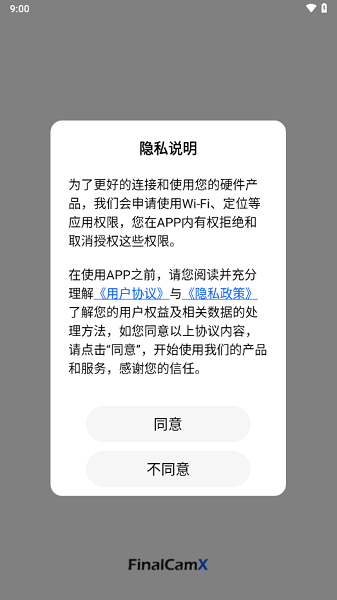 阿云看车安卓版vv1.0.34.240927APP截图