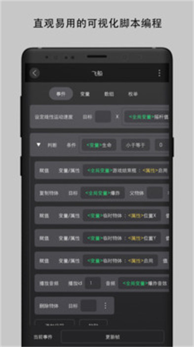 创意制作工坊APP截图