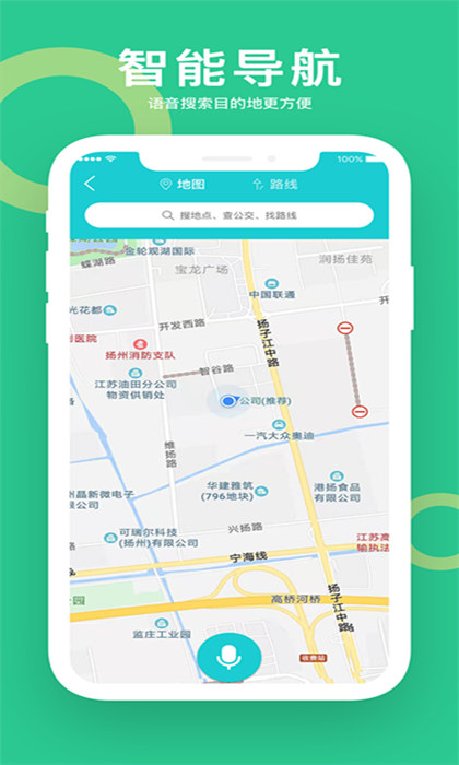 小云智能APP截图