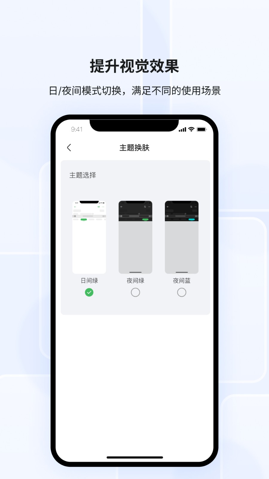 光储宝appAPP截图