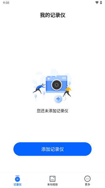 阿云看车安卓版vv1.0.34.240927APP截图