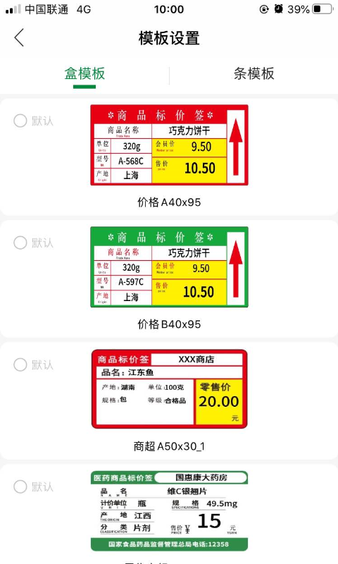 小标管家安卓版v1.16.0