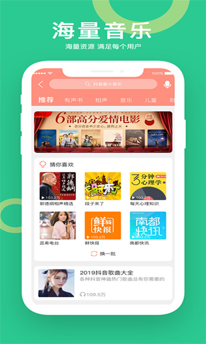 小云智能APP截图