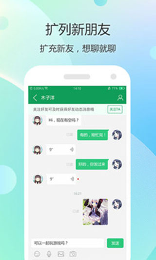 7732游戏盒 正版APP截图