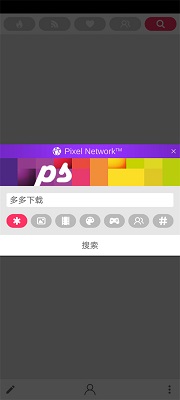 Pixel Studio 最新版