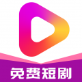 牛牛免费短剧安卓版v3.0.0APP图标