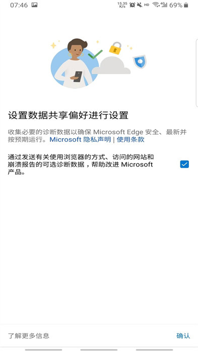 microsoft edge dev版浏览器