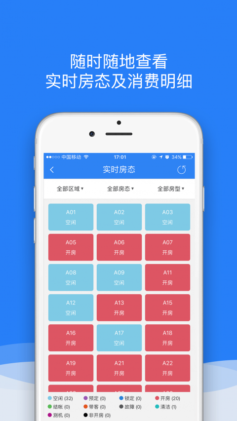 K米商户通安卓版v2.6.7APP截图