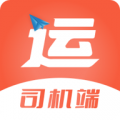 智优运司机端安卓版v1.3.20APP图标