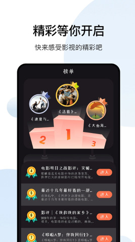 大师兄 官网版