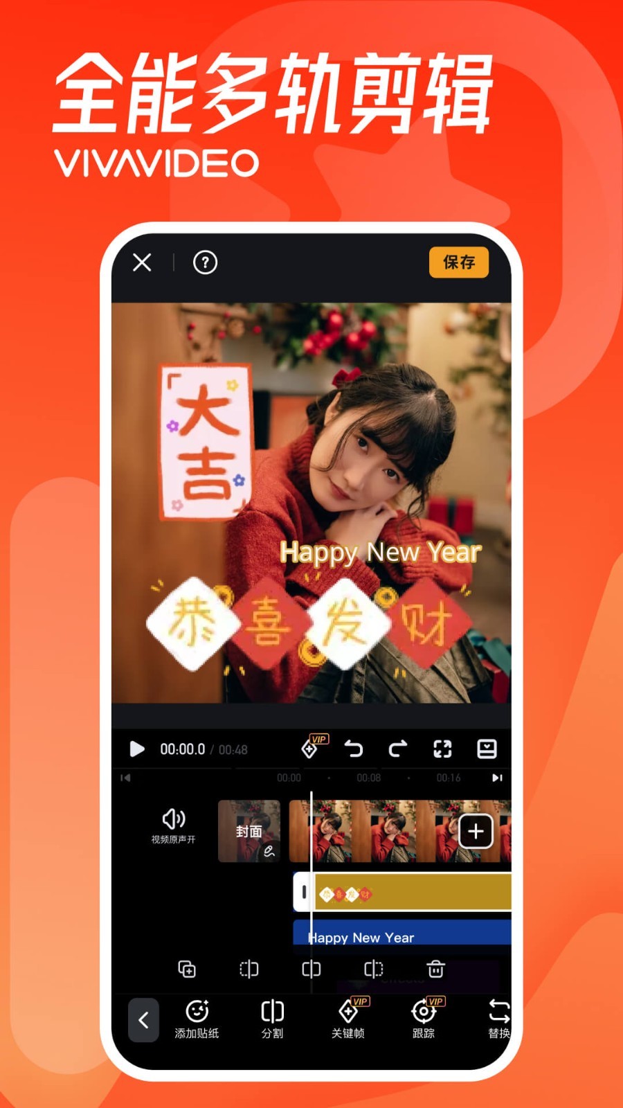 小影安卓版v9.20.5APP截图