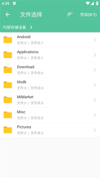 pdf工具箱APP截图