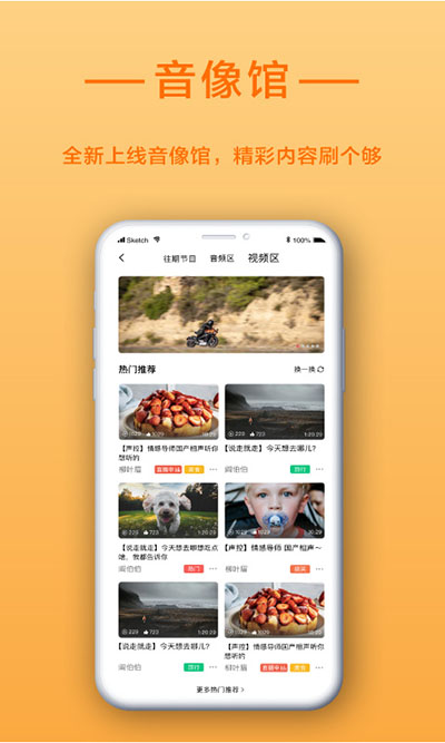 找到啦APP截图