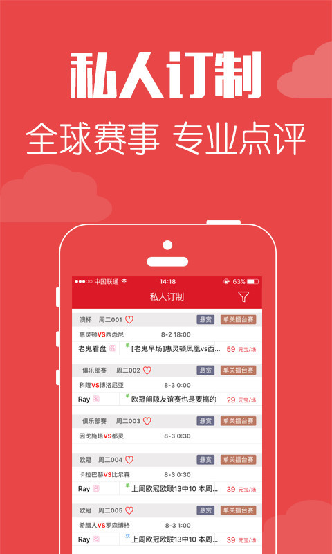 小刀汇安卓版v3.30APP截图