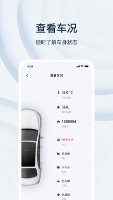 乘趣安卓版v3.9.7APP截图