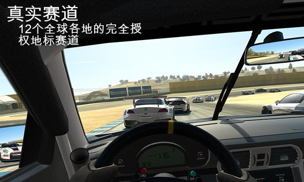 真实赛车3 官网最新版