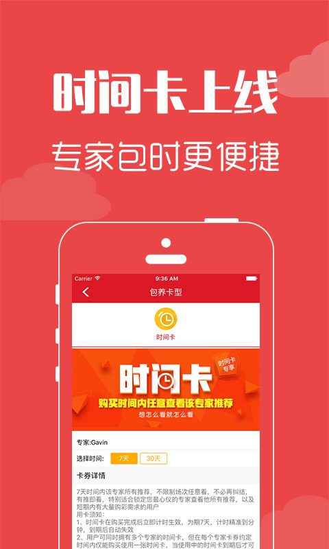 小刀汇安卓版v3.30APP截图