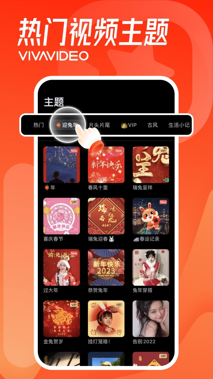 小影安卓版v9.20.5APP截图