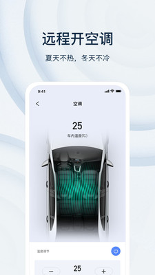 乘趣安卓版v3.9.7APP截图