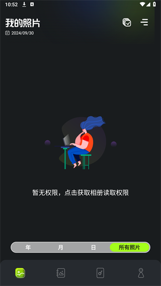 CC图库APP截图