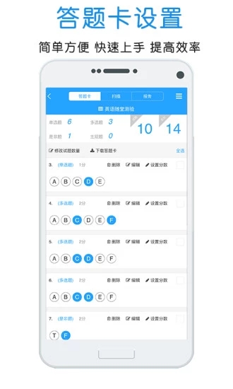 门口易测官方版APP截图