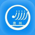 贵州招考安卓版v1.0.35