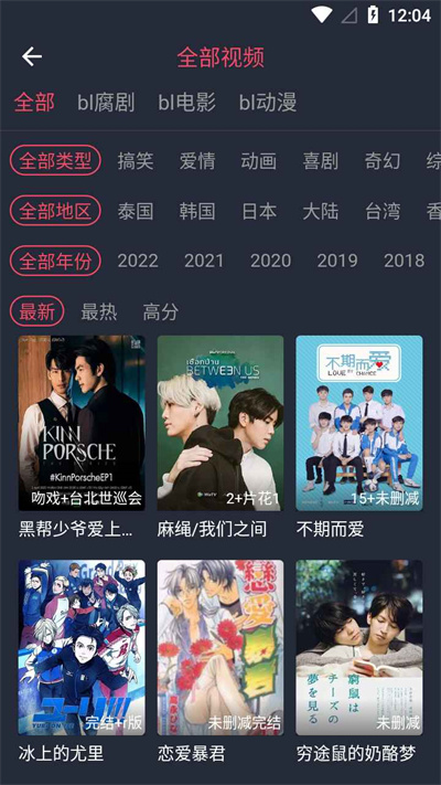 豚豚剧2024APP截图