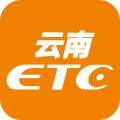 云南ETC服务安卓版v4.1.0图标