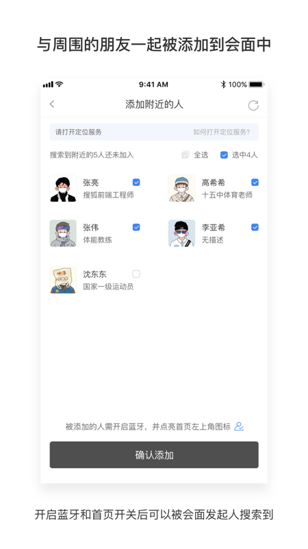 见过安卓版v2.5.0APP截图