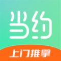 当约安卓版v1.7.1图标