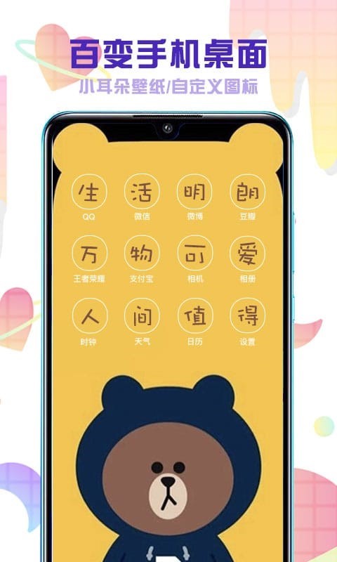 头像空间APP截图