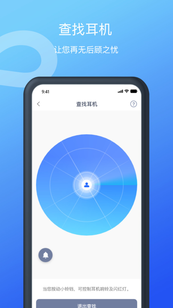 Allway安卓版v2.13.7APP截图