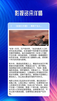 冬瓜影视播放器安卓版v2.0APP截图