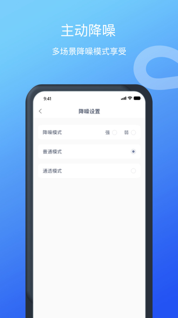 Allway安卓版v2.13.7