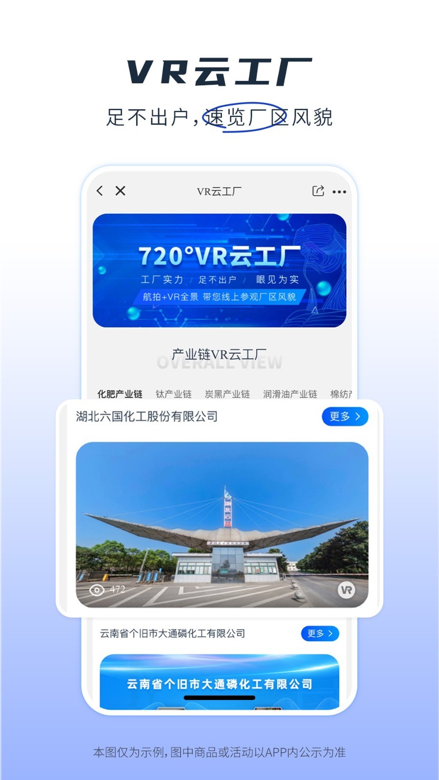 肥多多安卓版v2.3.11APP截图