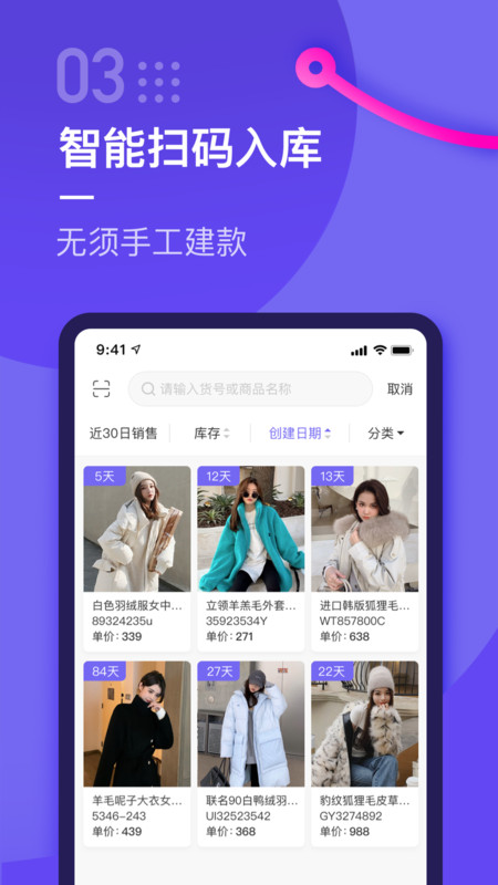 云e宝安卓版v3.8.60APP截图